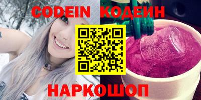 альфа пвп VHQ Бузулук