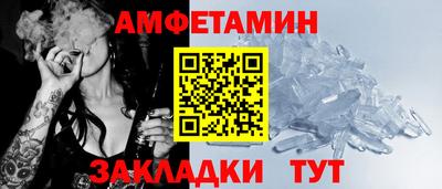 альфа пвп VHQ Бузулук