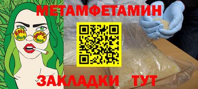 винт Балаково