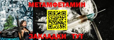 винт Балаково