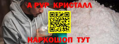 альфа пвп VHQ Бузулук