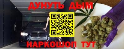 кокаин Бугуруслан