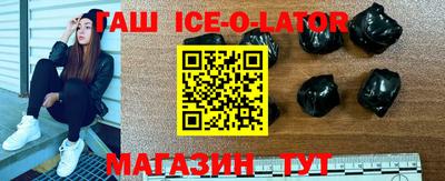 кокаин VHQ Будённовск
