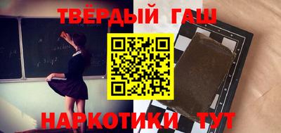кокаин Бугуруслан