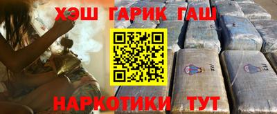 кокаин VHQ Будённовск