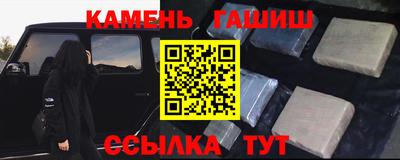кокаин Бугуруслан
