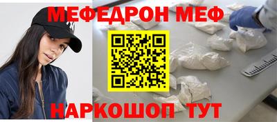 альфа пвп VHQ Бузулук
