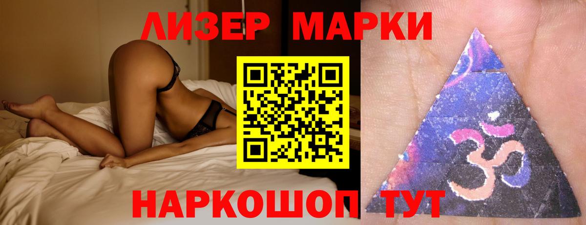 ЛСД экстази ecstasy Дербент