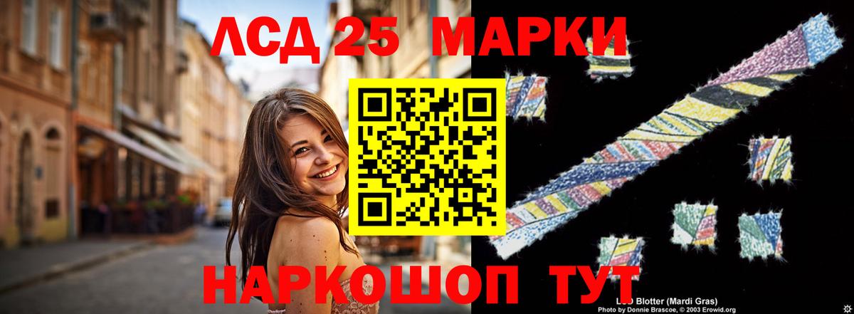 Дербент  LSD-25 экстази кислота  Вход с VPN 