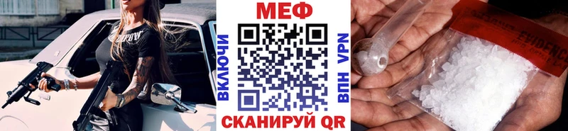 МЕФ кристаллы Дербент