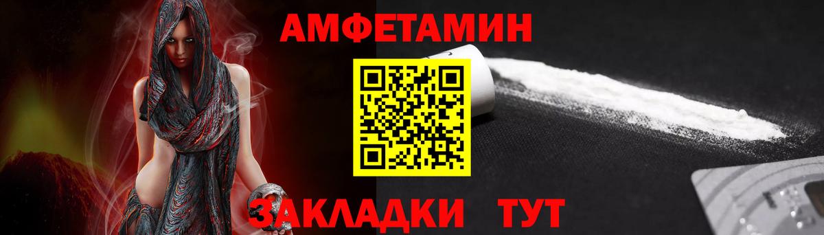 Метамфетамин мет  Дербент  Метамфетамин мет 