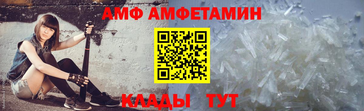Дербент  МЕТАМФЕТАМИН Methamphetamine  Вход с VPN 