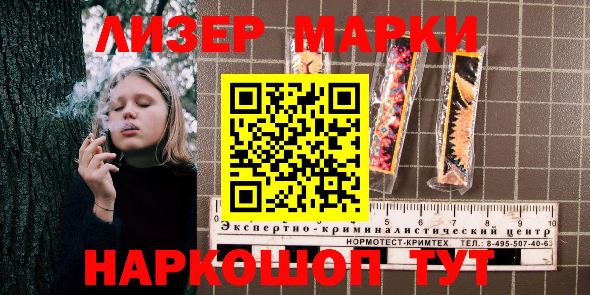 Канабис  ГЕРОИН  A-PVP СОЛЬ   Дербент  КОКАИН  Мефедрон кристаллы  ГАШИШ 