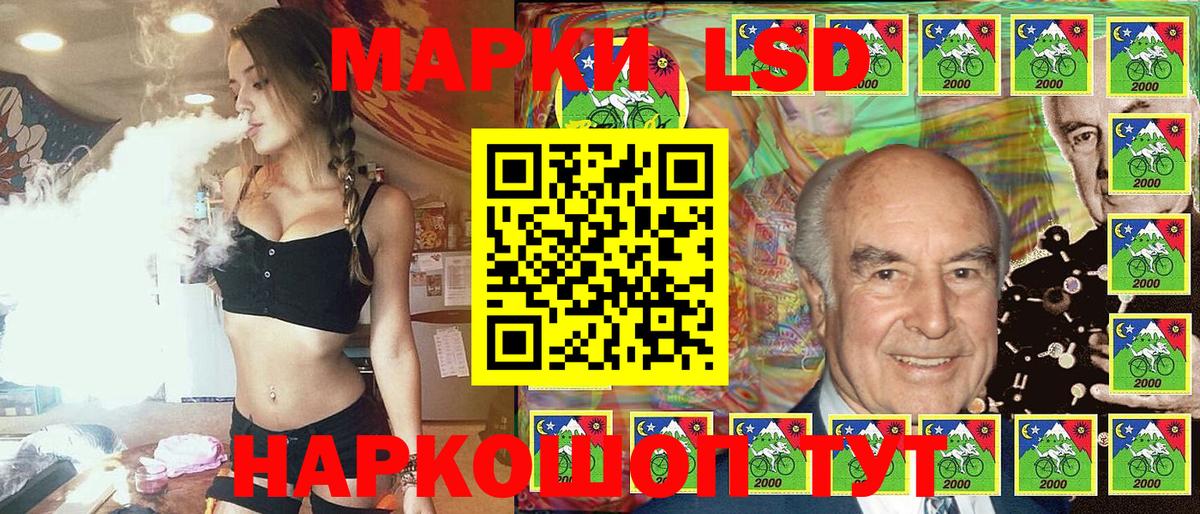 Марки N-bome  Дербент  Марки NBOMe 1,8мг 