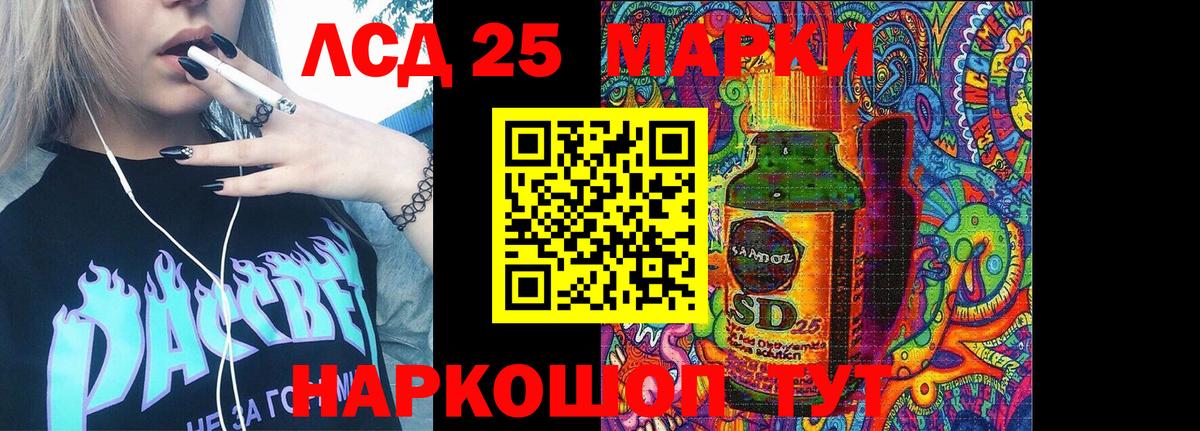 Марки N-bome 1,8мг  Марки N-bome 1,8мг  Вход с VPN  Дербент 