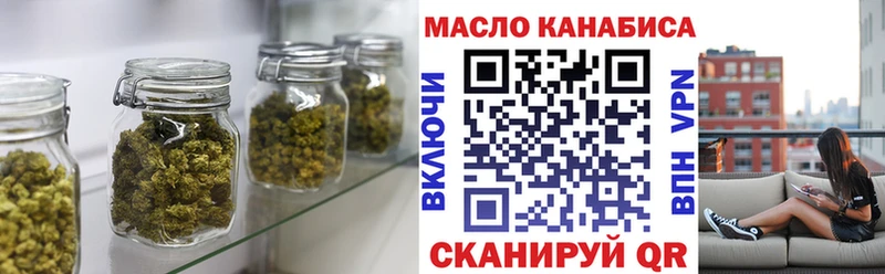 Дистиллят ТГК гашишное масло  Дербент 