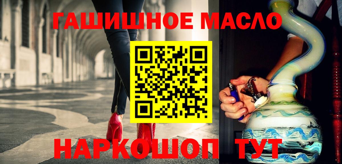Дистиллят ТГК THC oil Дербент