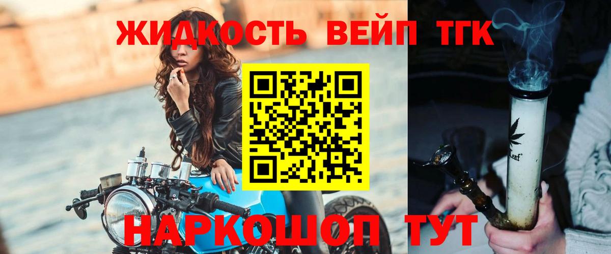 KRAKEN tor  ТГК Wax  Вход с VPN  Дербент  купить закладку 