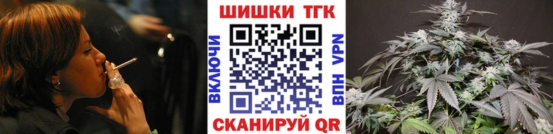 Бошки Шишки семена  Дербент 