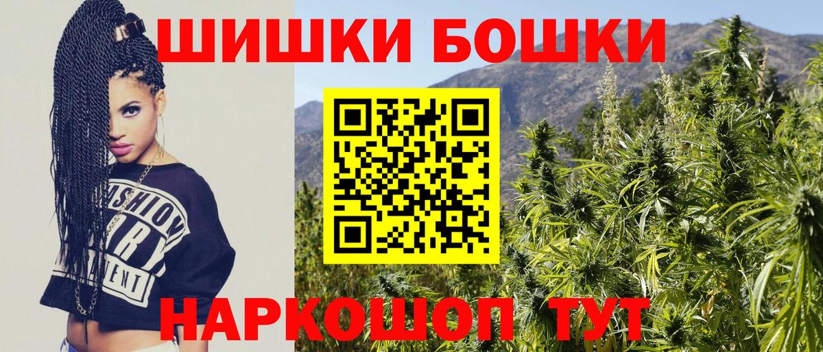 Шишки марихуана ГИДРОПОН  МАРИХУАНА OG Kush  Дербент  Бошки Шишки ГИДРОПОН  Конопля AK-47 