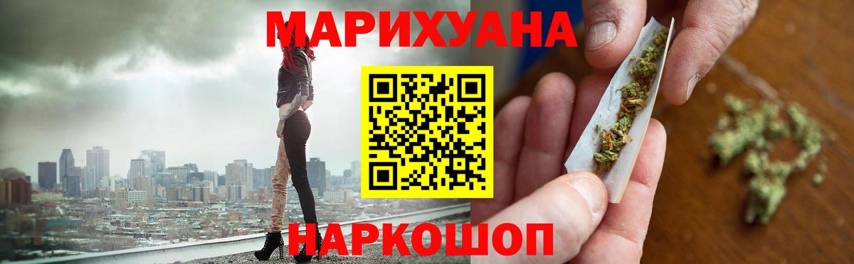 Канабис  НБОМе  Дербент  Меф МЯУ МЯУ кристаллы  ГАШИШ  Вход с VPN  COCAIN  Метамфетамин  APVP СОЛЬ кристаллы 