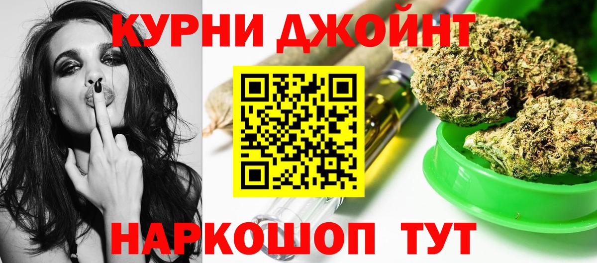 Бошки марихуана Ganja Дербент